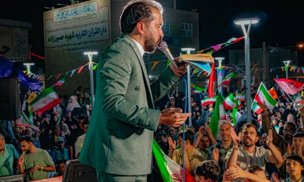 عید غدیر در خمینی شهر